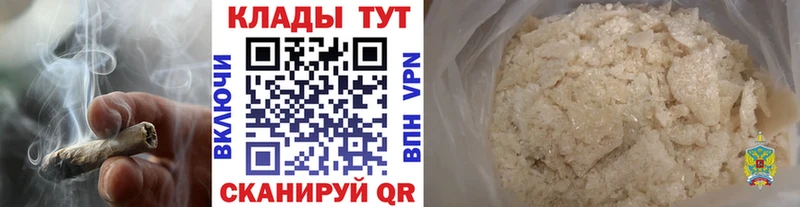 Купить Гашиш  Каннабис  Cocaine  APVP  Мефедрон  Чадан