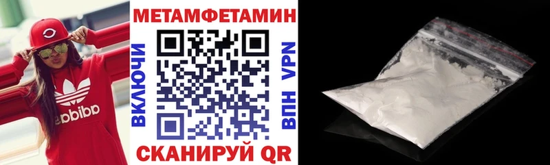 Купить где Чадан Амфетамин Premium