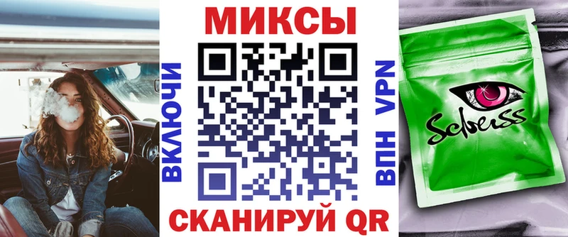 Купить закладки  Чадан  Бутират оксана 