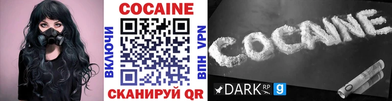 Купить  Чадан  COCAIN 97% 