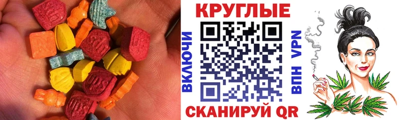 Купить  Чадан  Ecstasy диски 