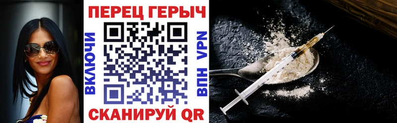 Героин гречка  Купить закладки  Чадан 
