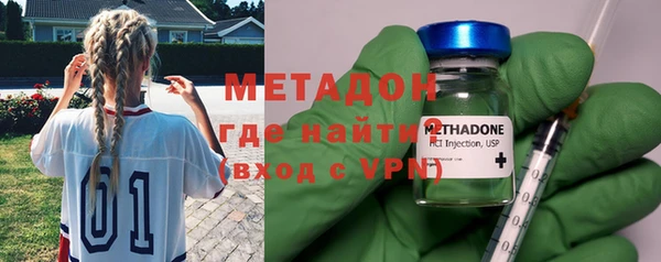 эйфоретик Протвино