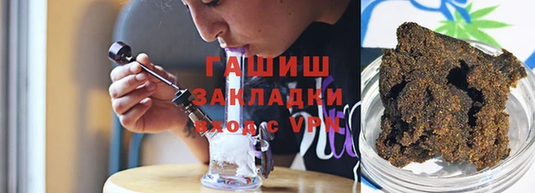спайс Приозерск