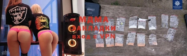 герыч Пролетарск