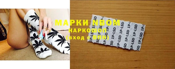 эйфоретик Протвино