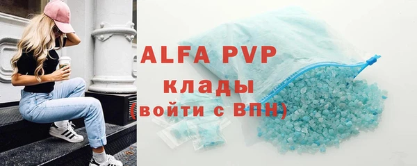 спайс Приозерск
