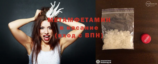 эйфоретик Протвино