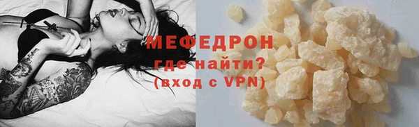 герыч Пролетарск