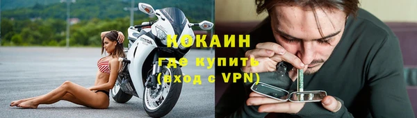 герыч Пролетарск