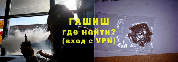герыч Пролетарск