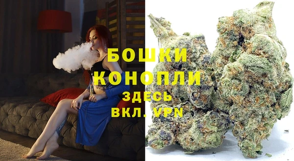 эйфоретик Протвино