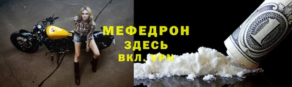 герыч Пролетарск