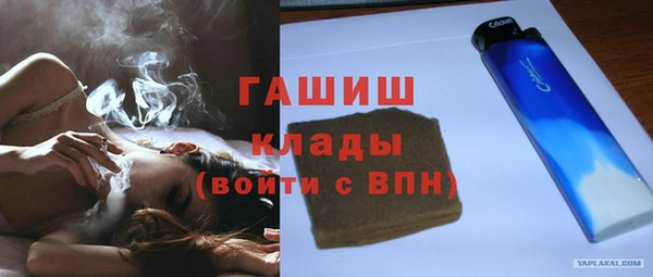 спайс Приозерск