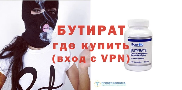 герыч Пролетарск