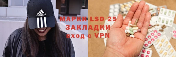спайс Приозерск
