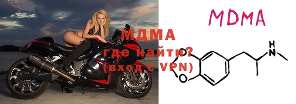 герыч Пролетарск