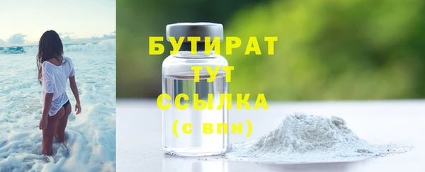 спайс Приозерск