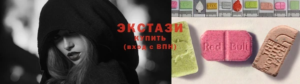 альфа пвп Рославль