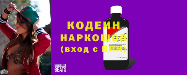 герыч Пролетарск