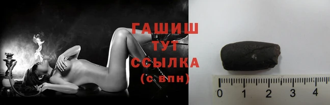 герыч Пролетарск