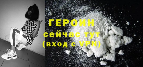 герыч Пролетарск