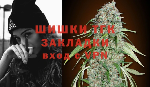 эйфоретик Протвино