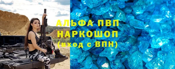спайс Приозерск