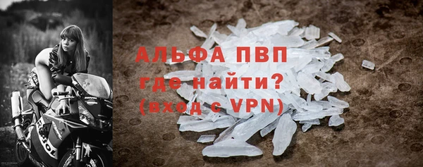 спайс Приозерск