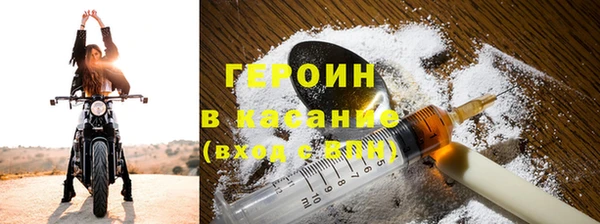 спайс Приозерск