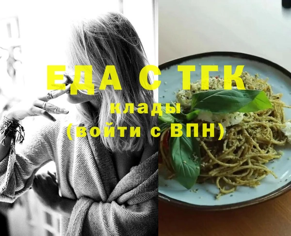 спайс Приозерск