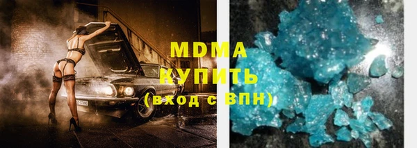 эйфоретик Протвино