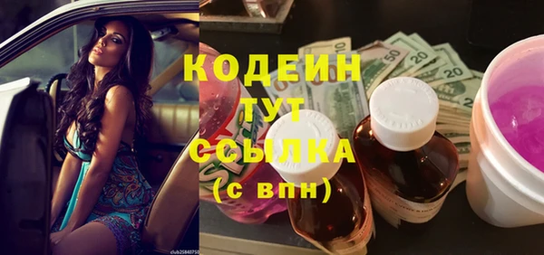 эйфоретик Протвино