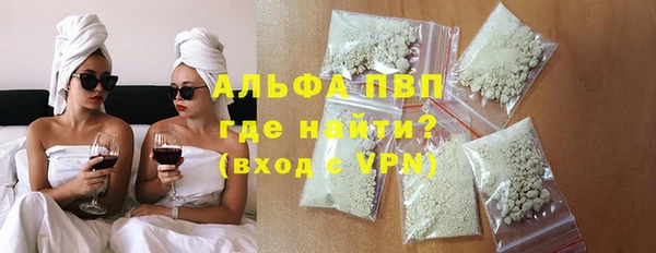 эйфоретик Протвино