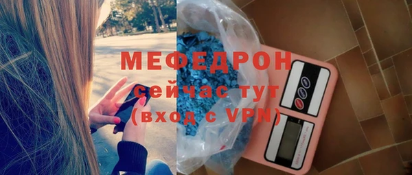 герыч Пролетарск
