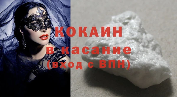 эйфоретик Протвино