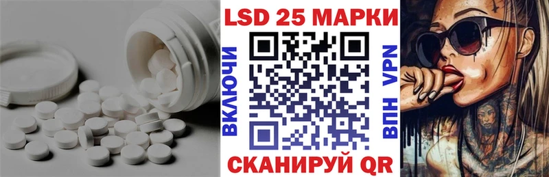 ЛСД экстази кислота Чадан