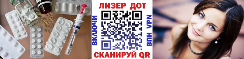 Купить  Чадан  LSD-25 экстази кислота 