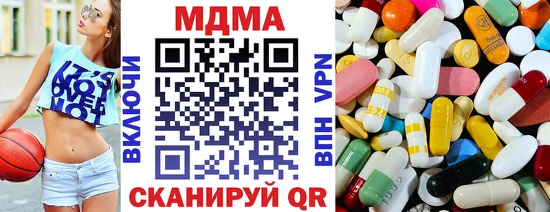 Купить где  Чадан  MDMA кристаллы 