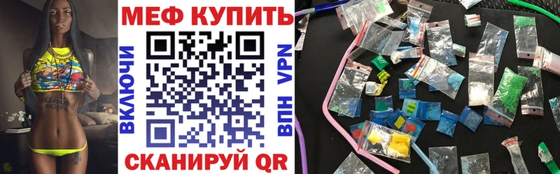МЕФ VHQ  Чадан 