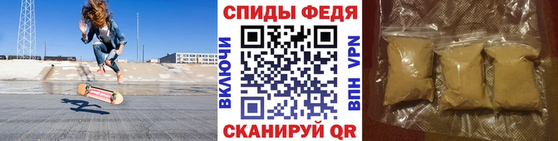 Метамфетамин кристалл  Купить  Чадан 