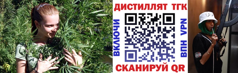ТГК вейп  Купить где  Чадан 