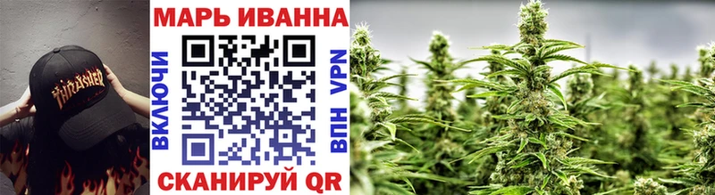 Каннабис гибрид  Купить  Чадан 